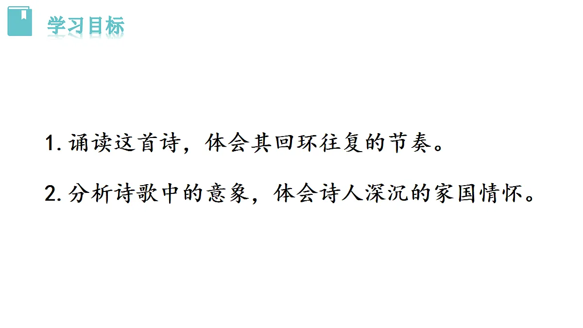 18493451第2页