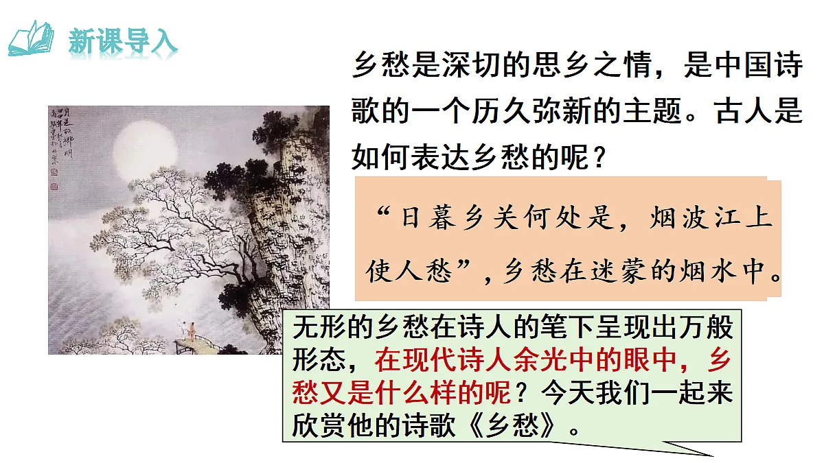 18493451第3页
