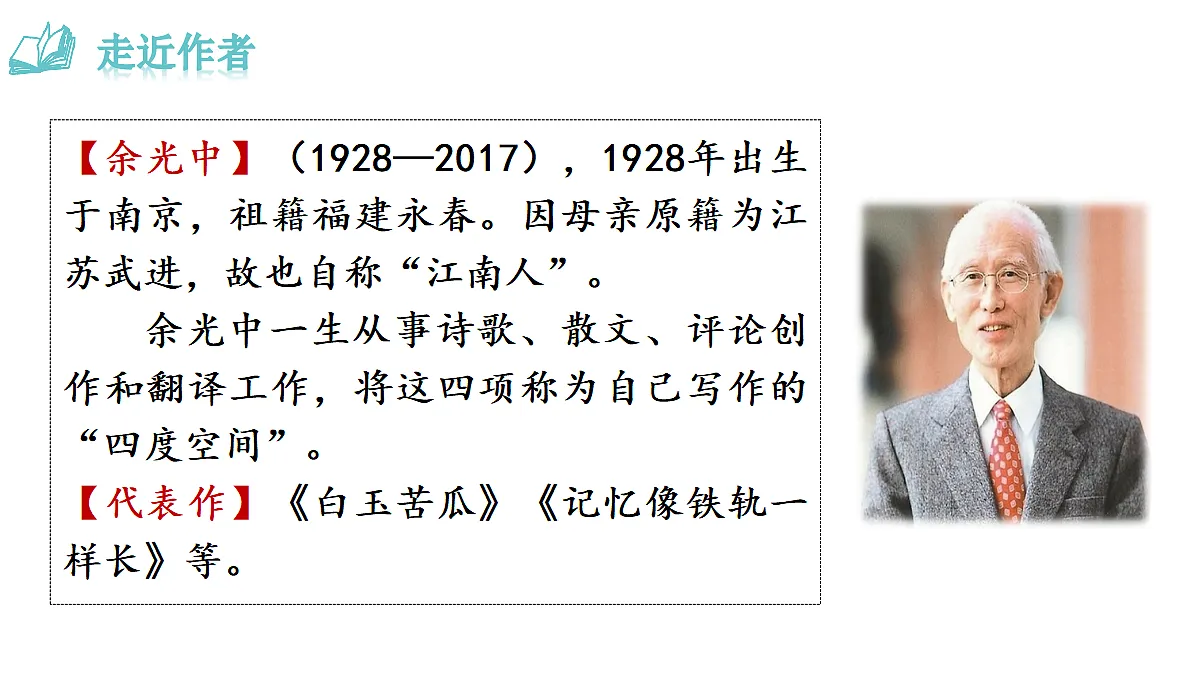 18493451第4页