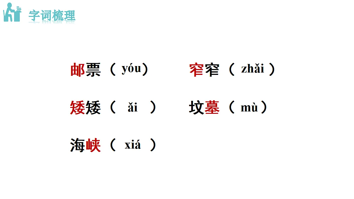 18493451第5页