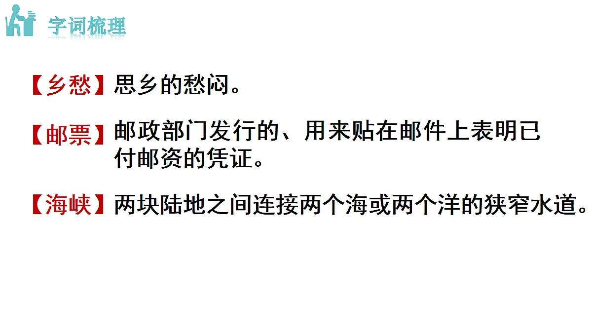 18493451第6页