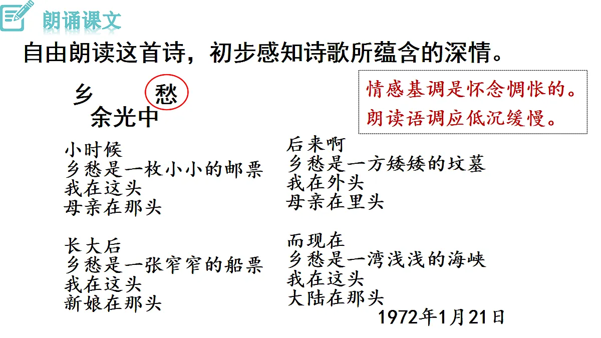 18493451第7页