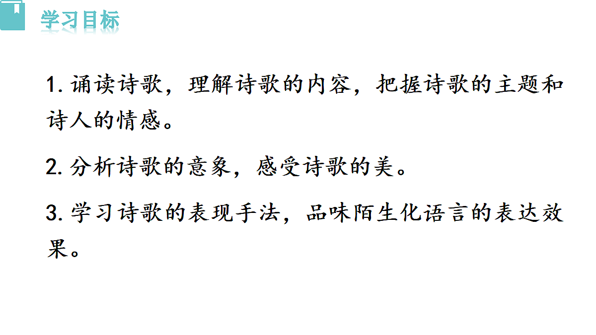 18493453第2页