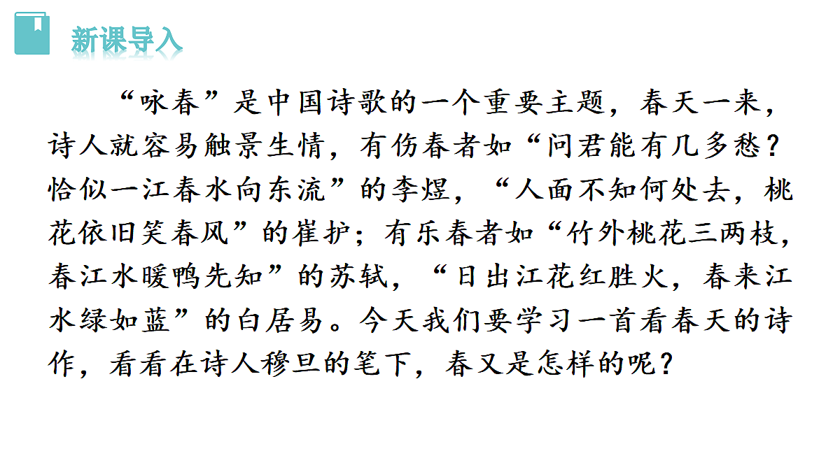 18493453第3页