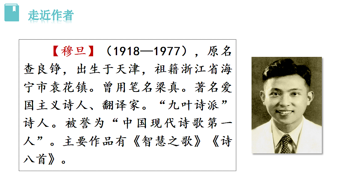 18493453第4页