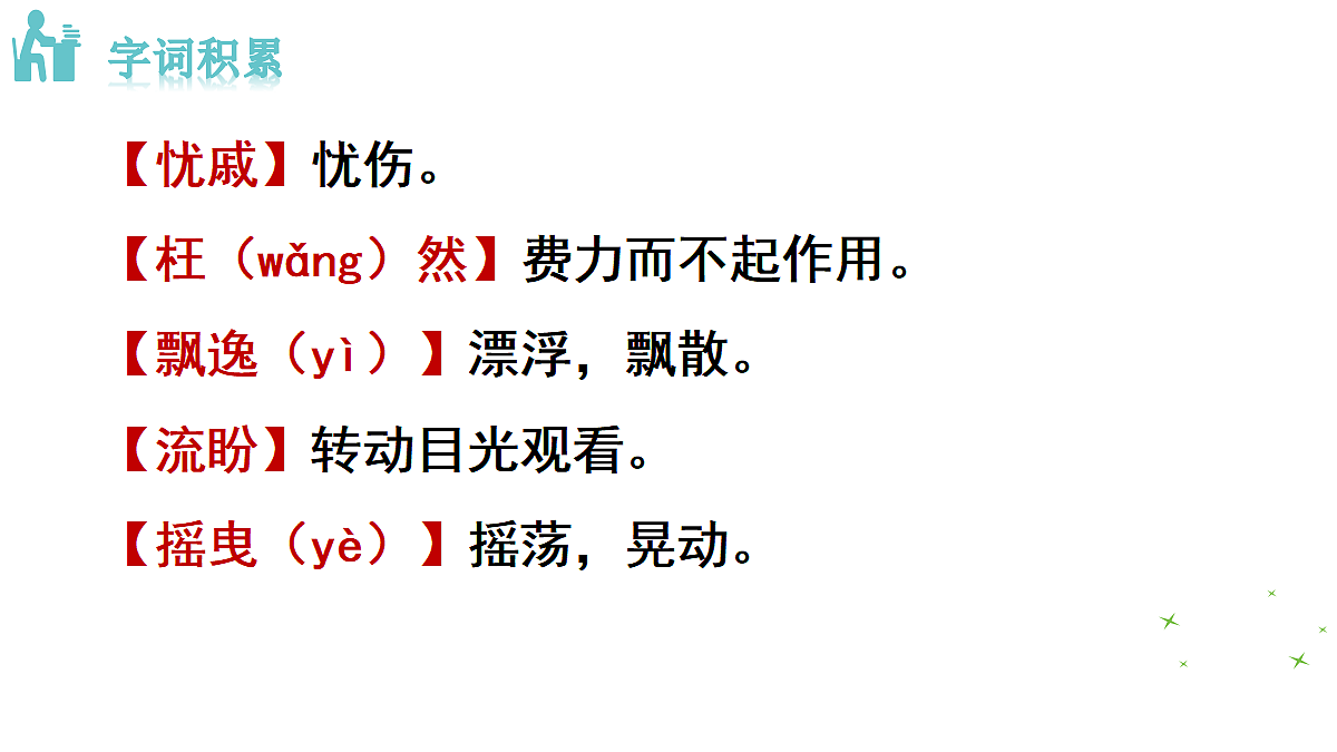 18493453第6页
