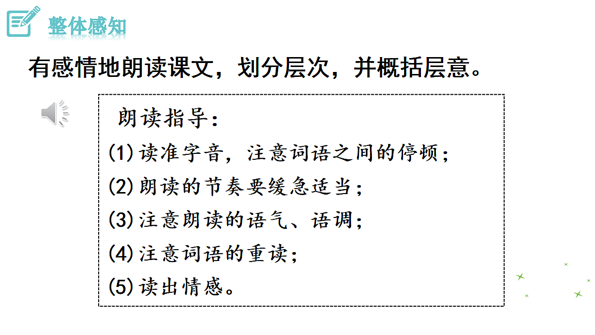 18493453第7页