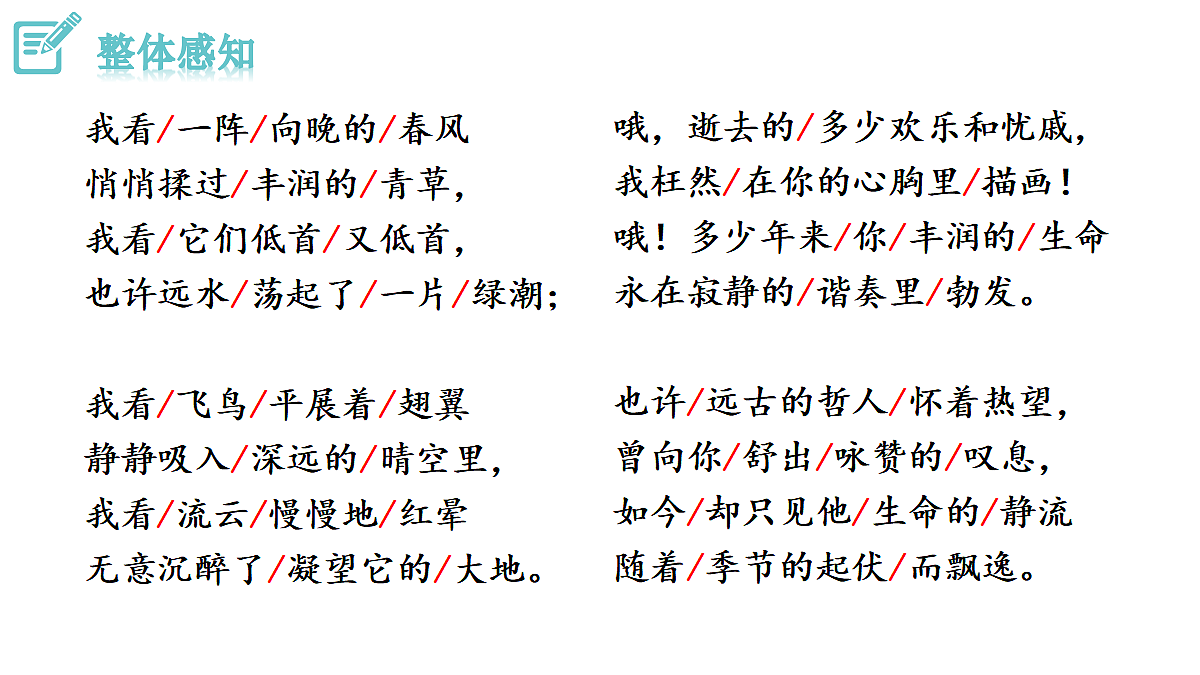 18493453第8页