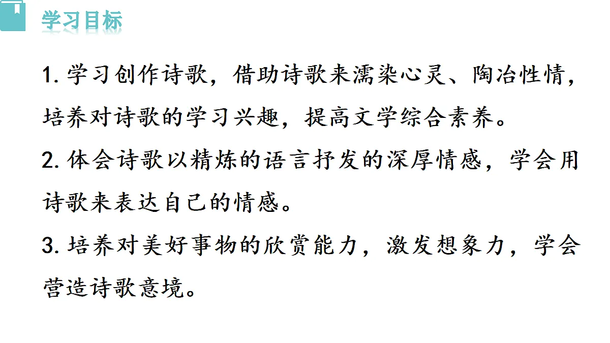 18493455第2页