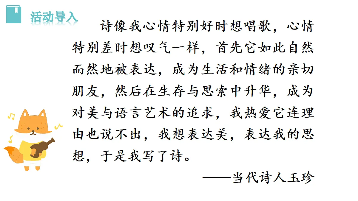 18493455第3页