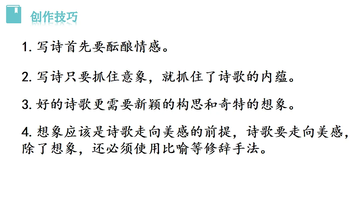 18493455第4页