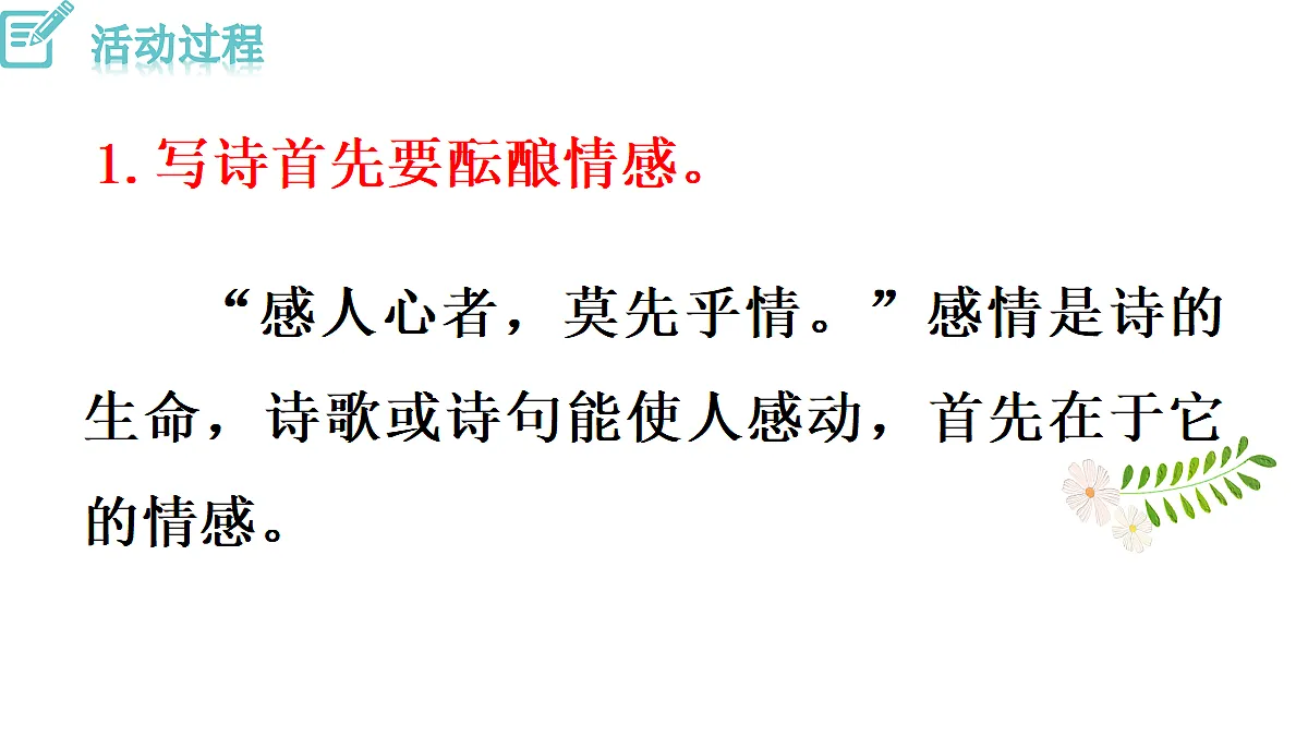 18493455第5页