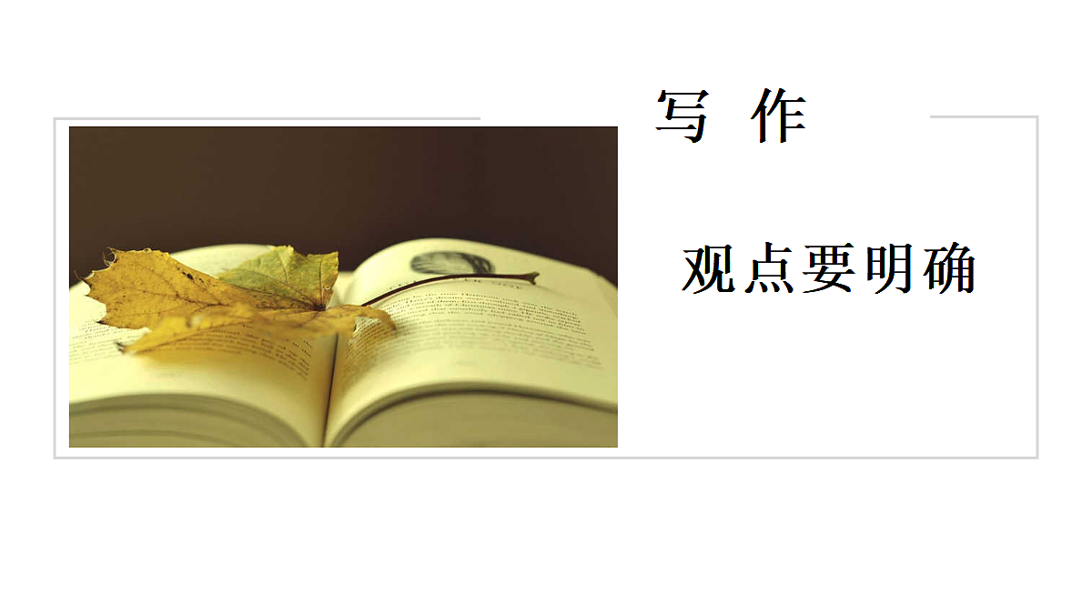 18493456第1页