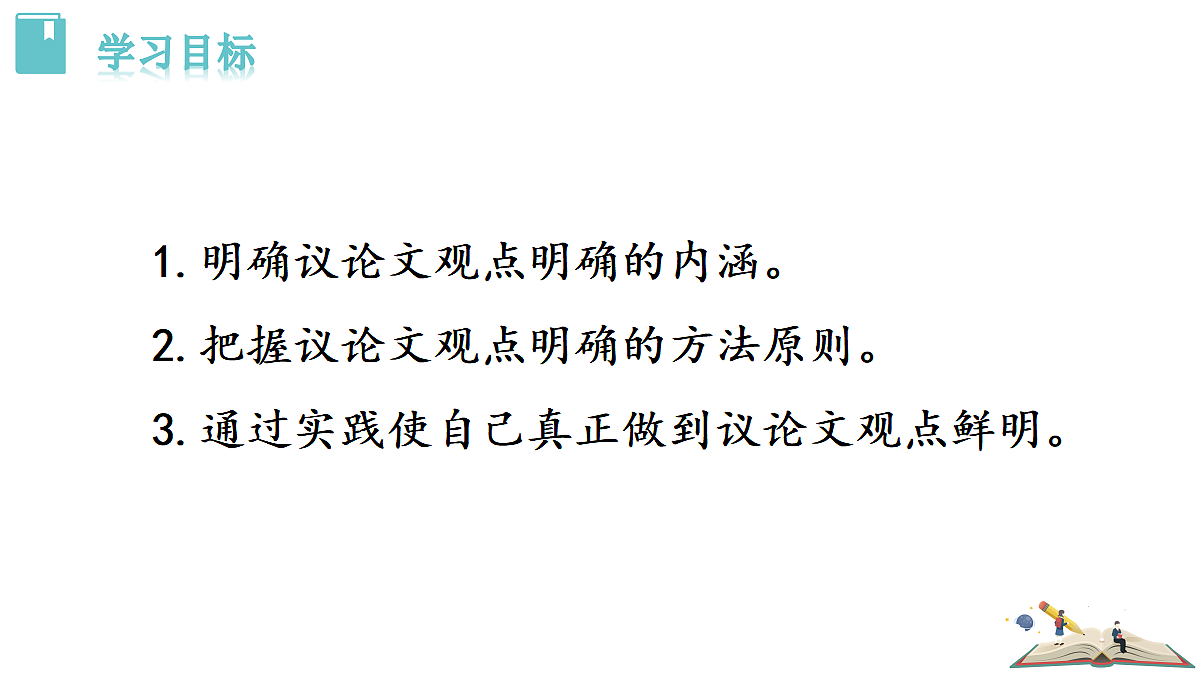 18493456第2页