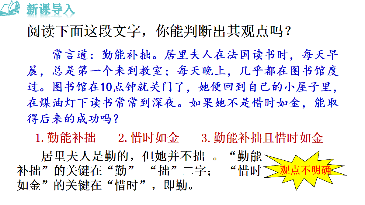 18493456第3页