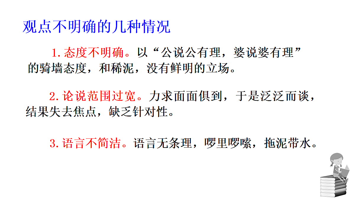18493456第4页
