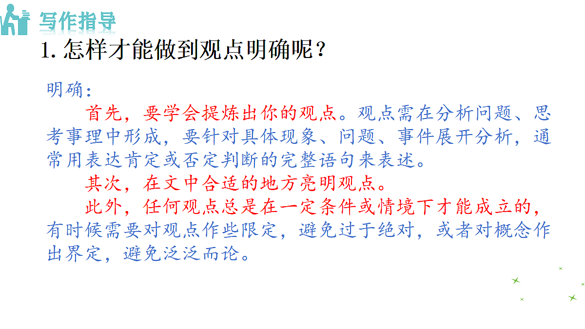 18493456第5页