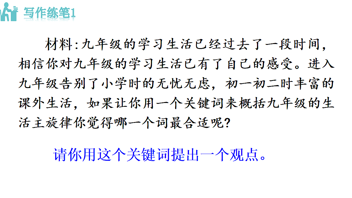 18493456第6页