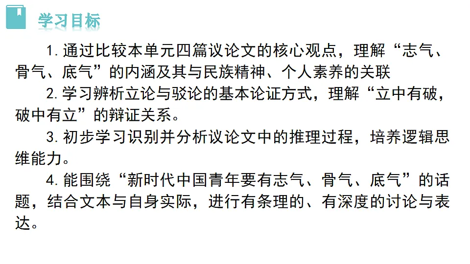 18493464第2页
