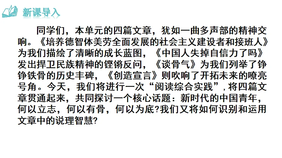 18493464第3页