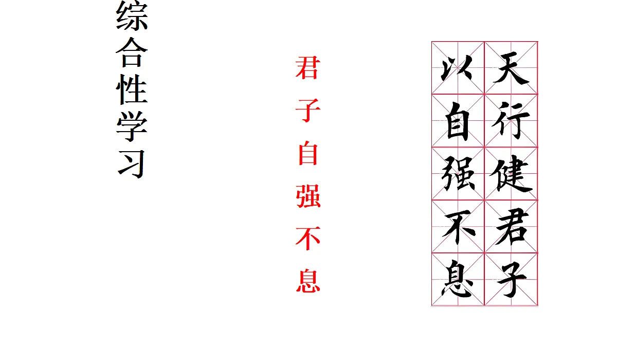 18493465第1页