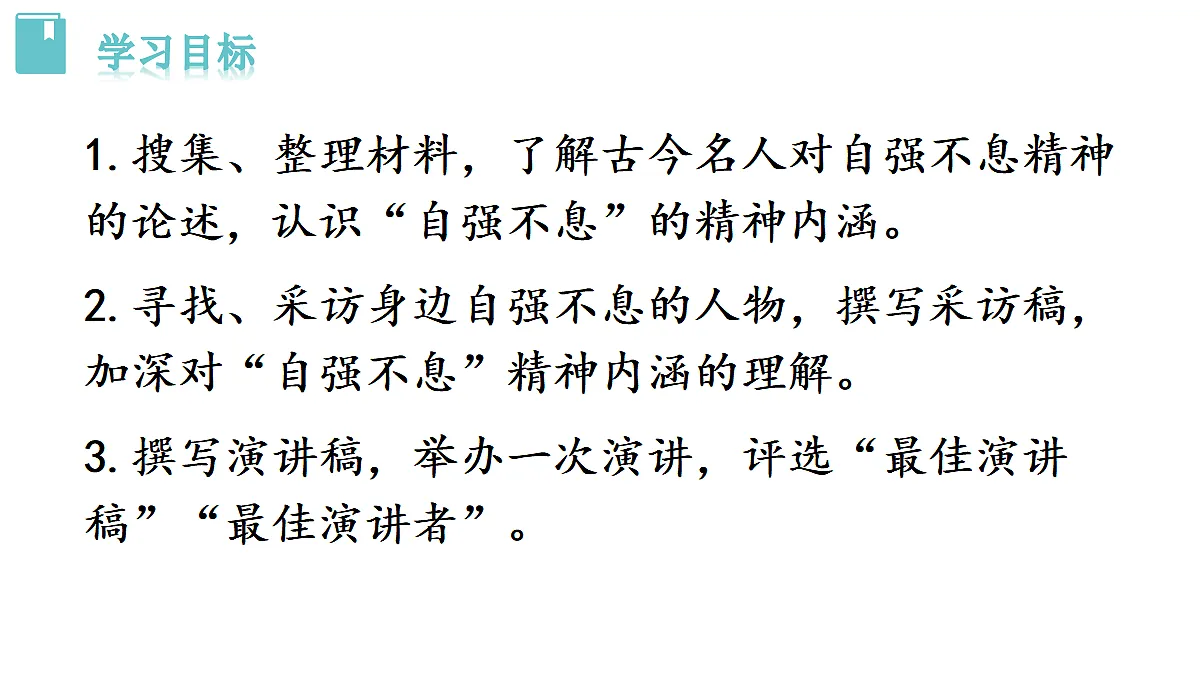 18493465第2页