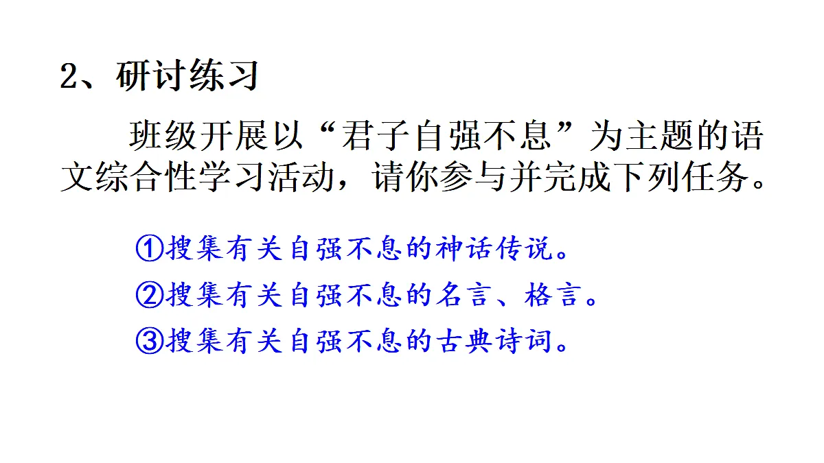 18493465第5页