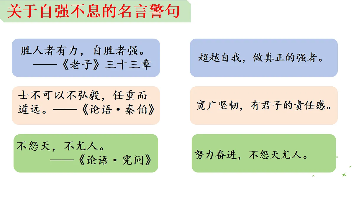 18493465第7页