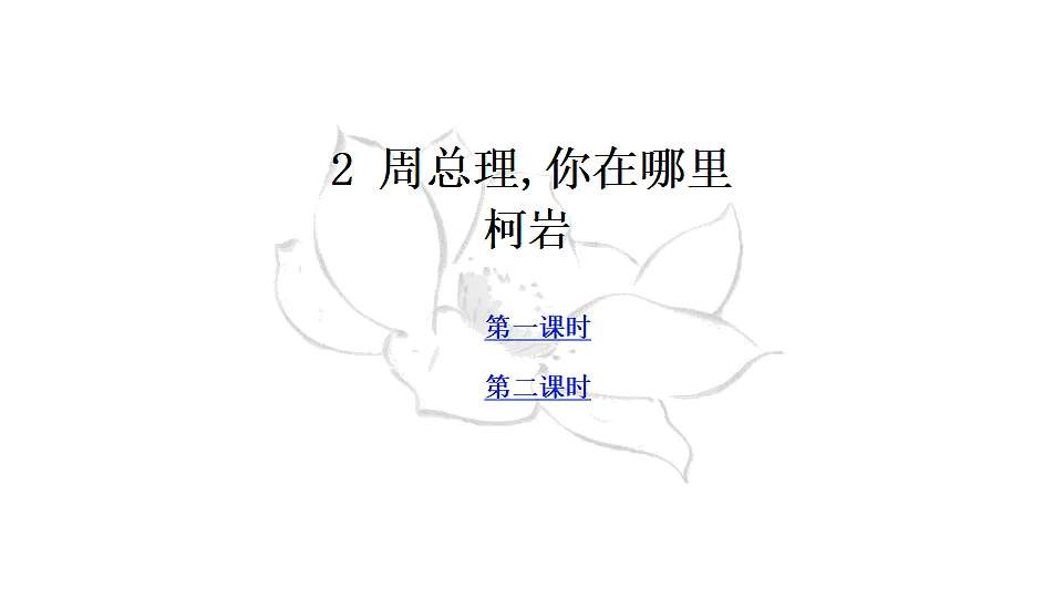 18493466第1页