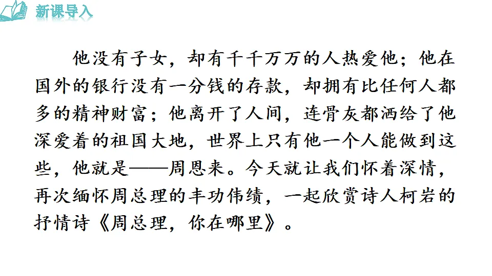 18493466第2页