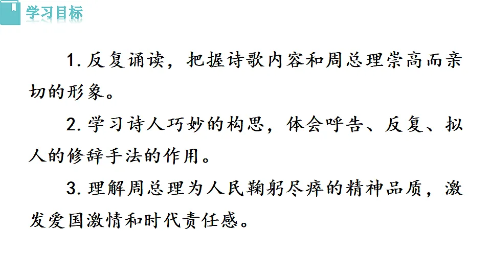 18493466第3页