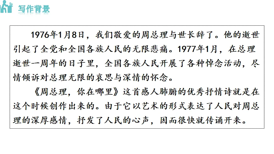 18493466第5页