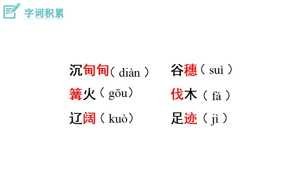 18493466第6页