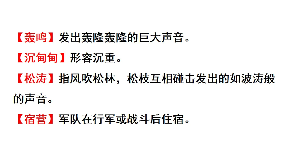 18493466第7页