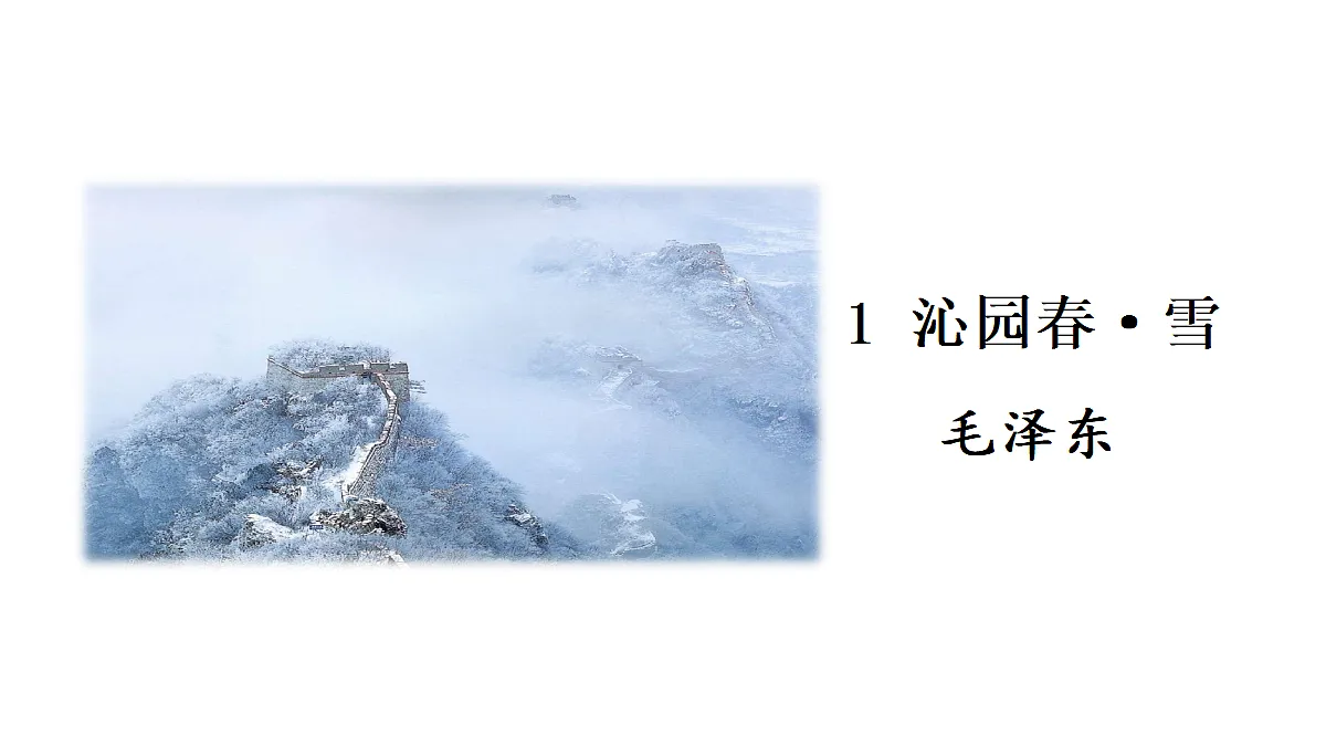 18493467第1页
