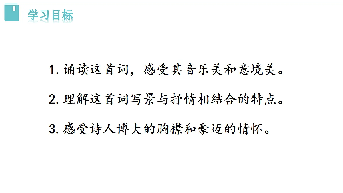 18493467第2页