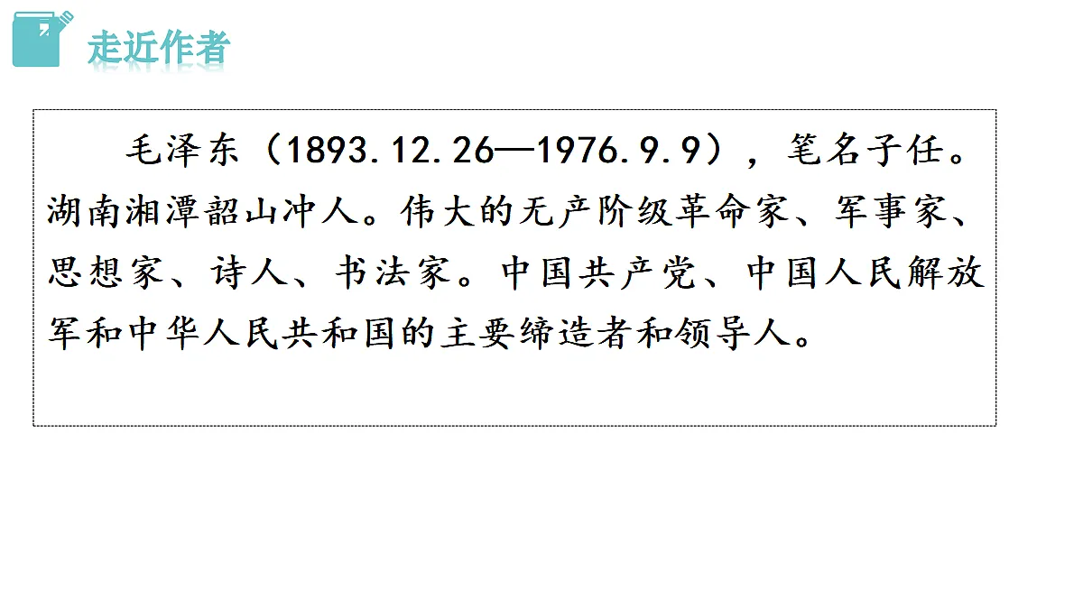 18493467第4页