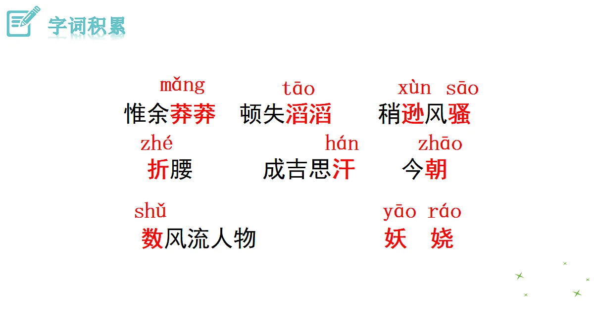 18493467第6页