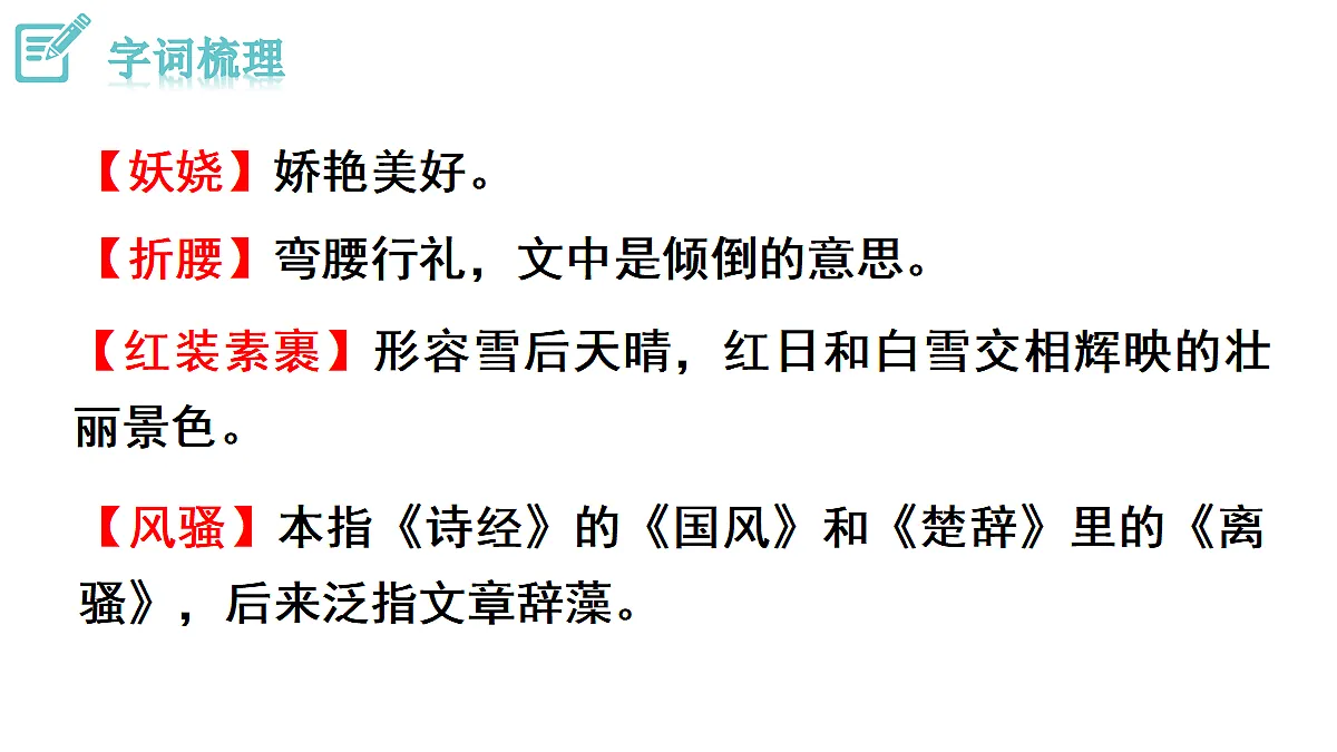 18493467第7页