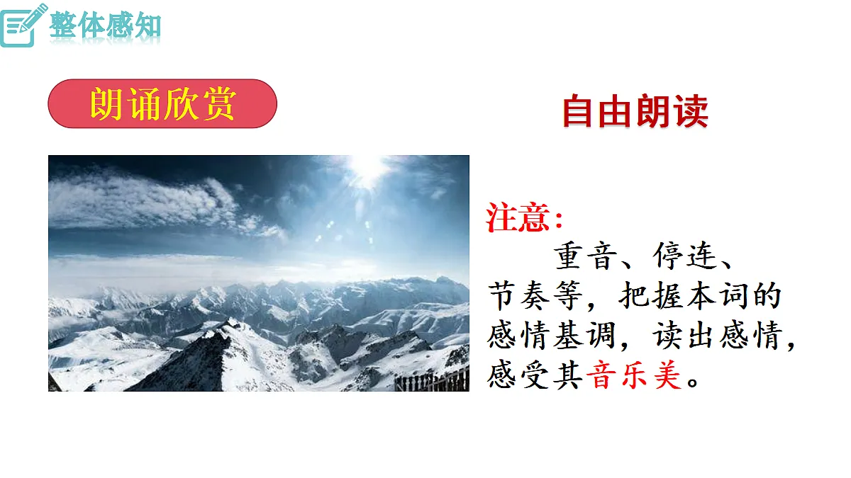 18493467第8页
