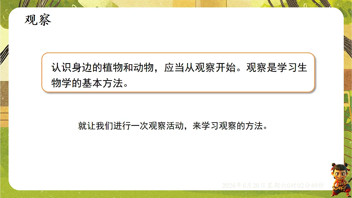 18493707第6页