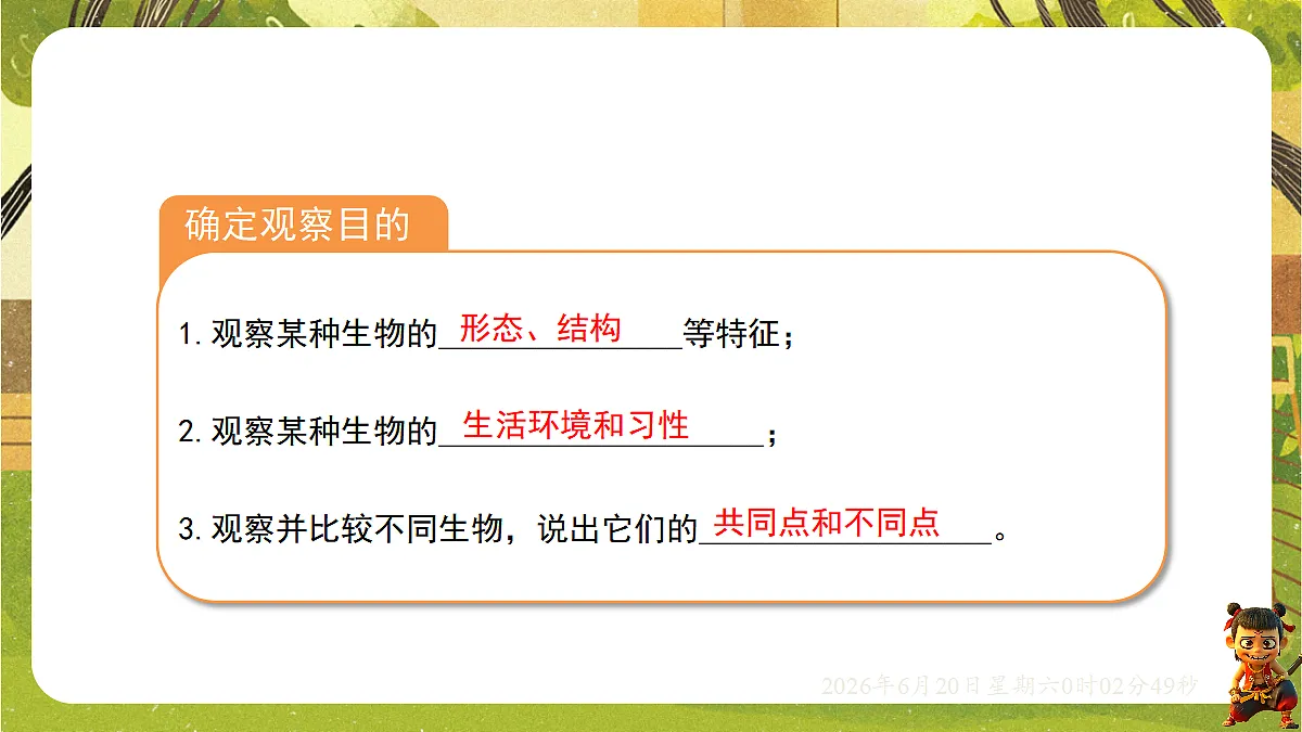 18493707第8页