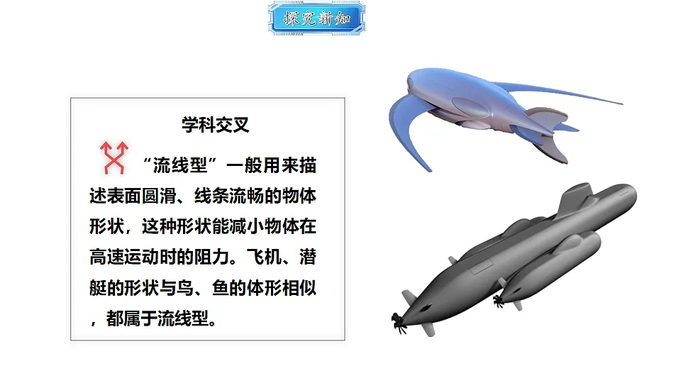 18493734第7页