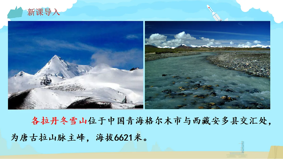 18493830第1页