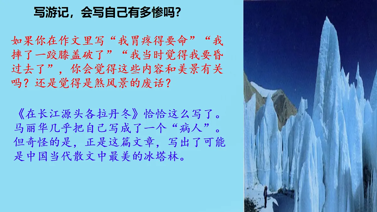 18493830第4页