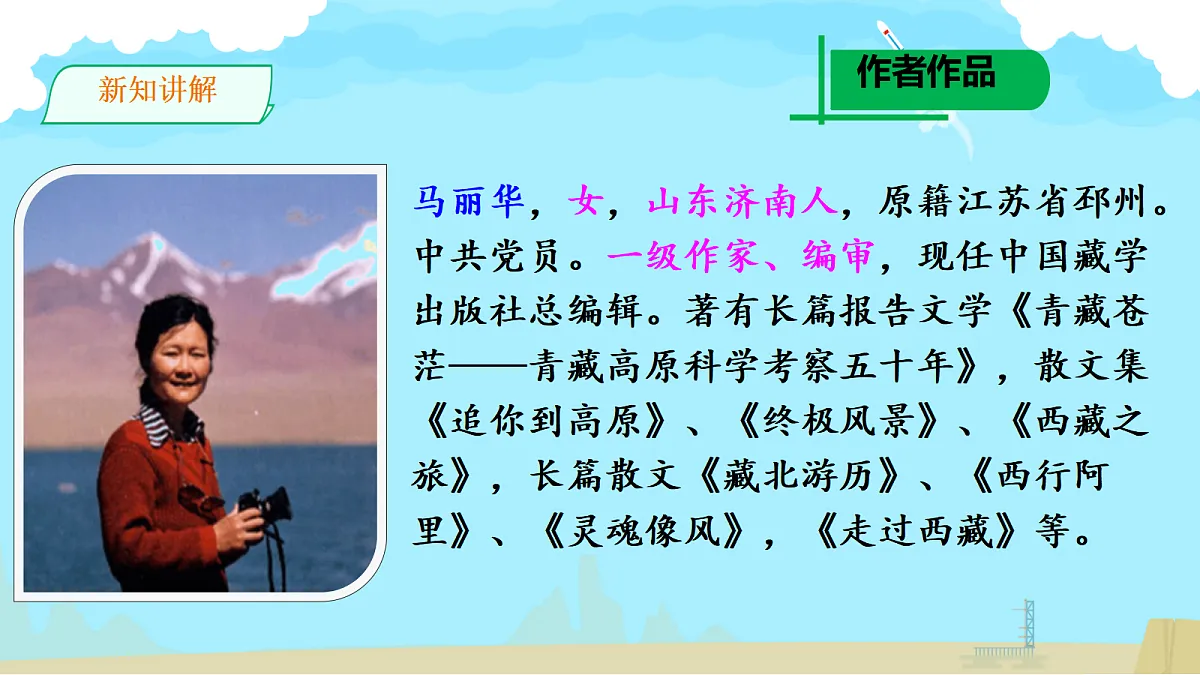 18493830第6页