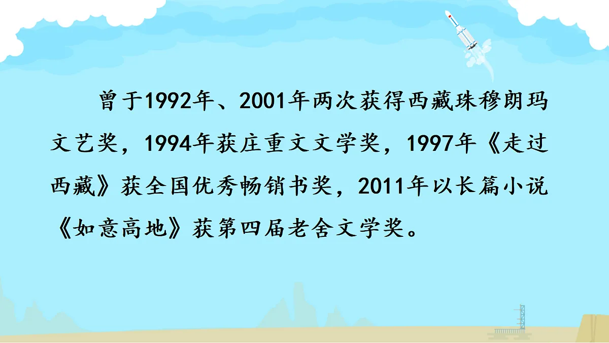 18493830第7页
