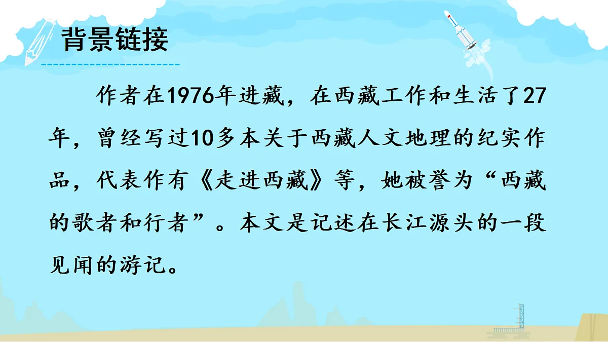 18493830第8页