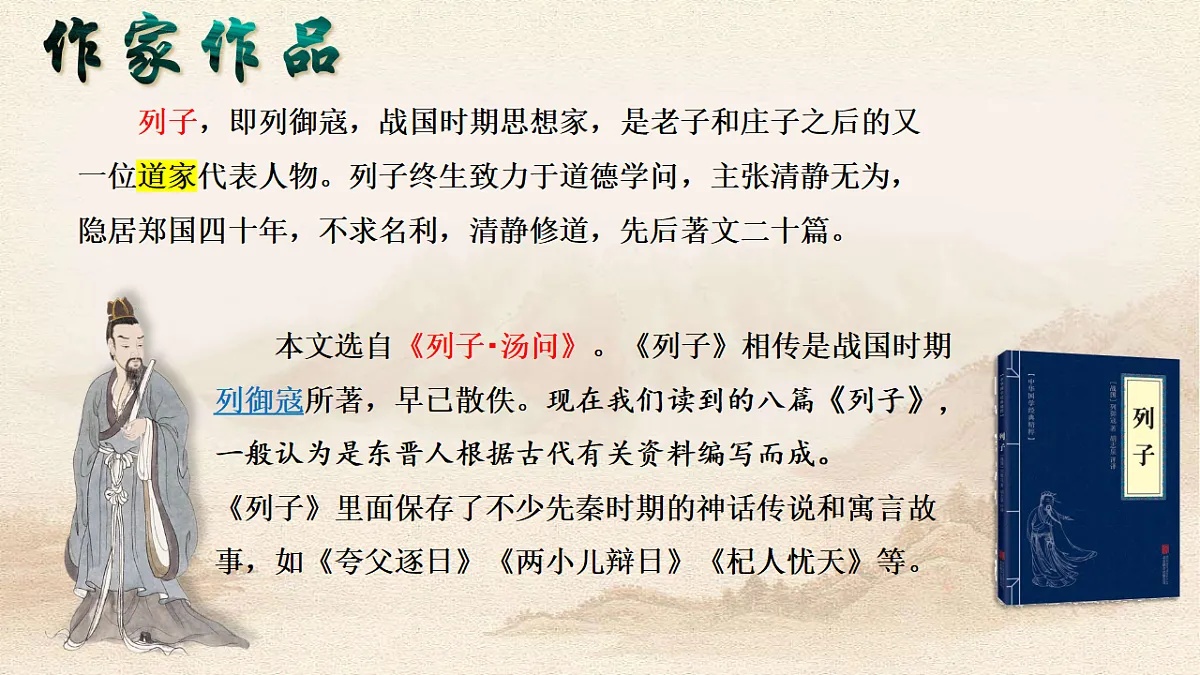 18494147第5页