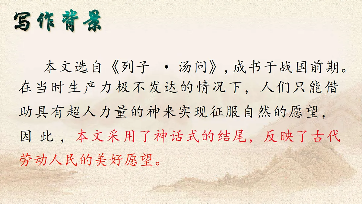 18494147第7页
